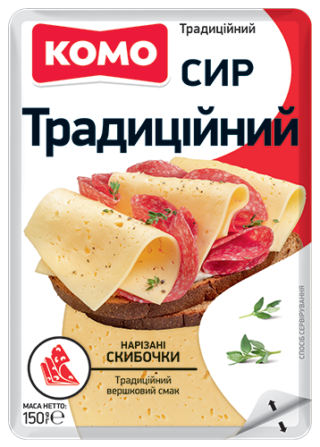 Нарізаний<br>скибочками